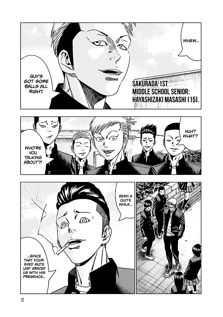 Out (Makoto Mizuta) Chapter 180 6